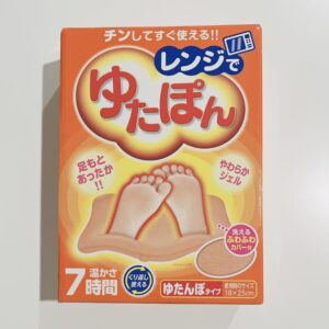 レンジでゆたぽん, 購入品, 持ち物, 少ないもので暮らす, 必要なものだけで暮らす, ミニマリスト, ミニマルライフ, ひとりの時間